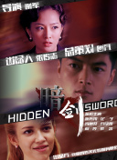 chinese高潮发抖